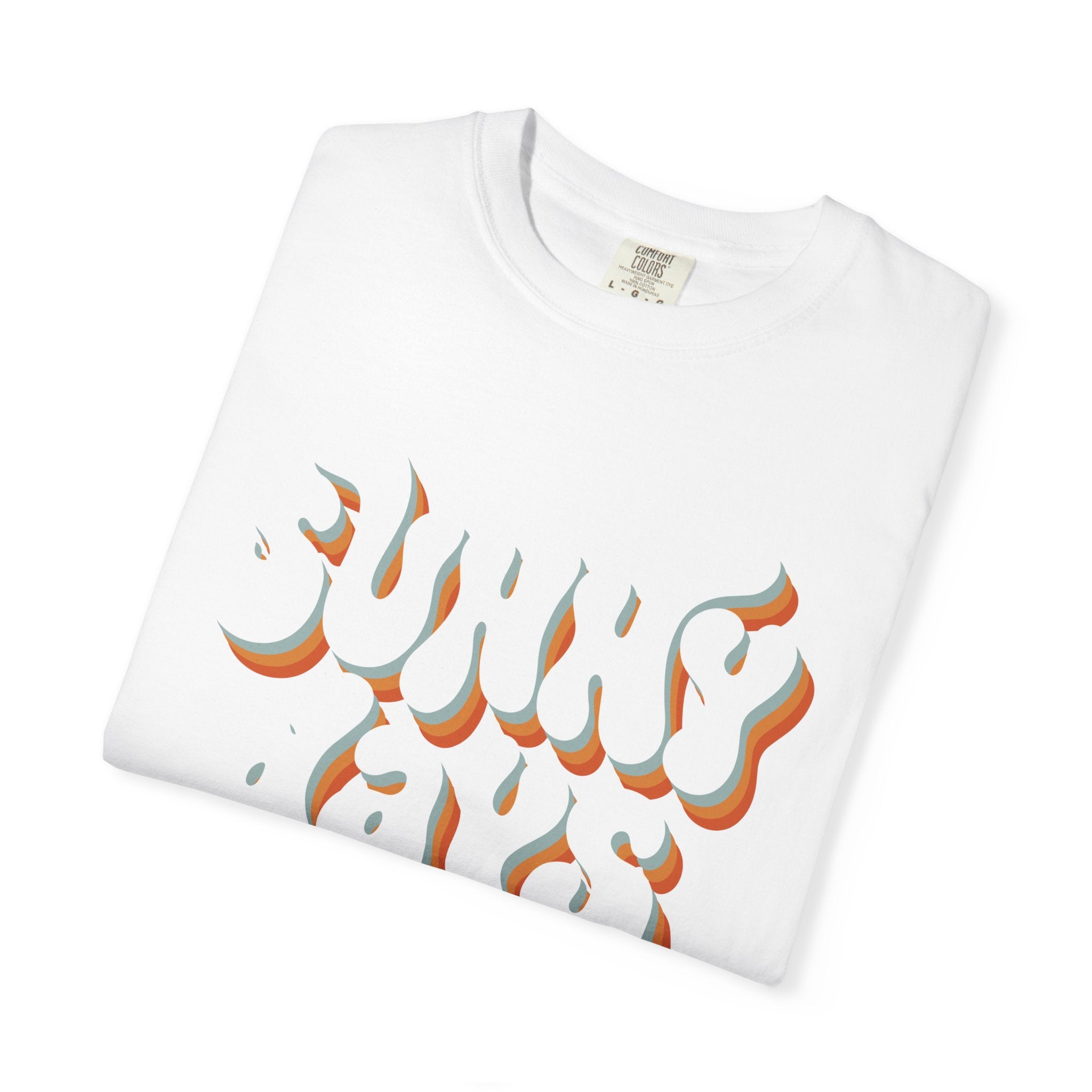 Unisex Sunny Days Ahead T-Shirt | Retro Bubble Letter Design